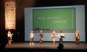 wcs1_間1