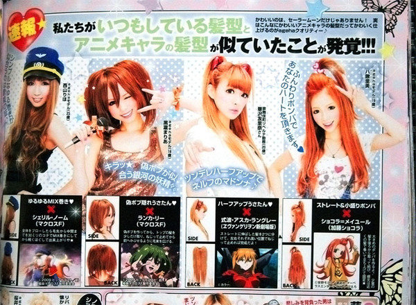 アゲハ5
