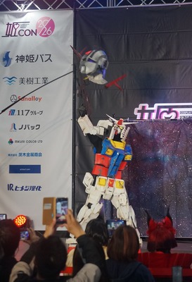 5ガンダム2