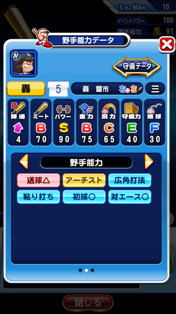 轟1
