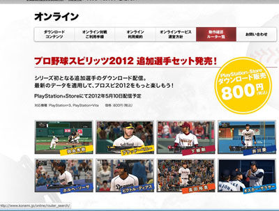 12年05月 旧パワめも 12年05月 旧パワめも