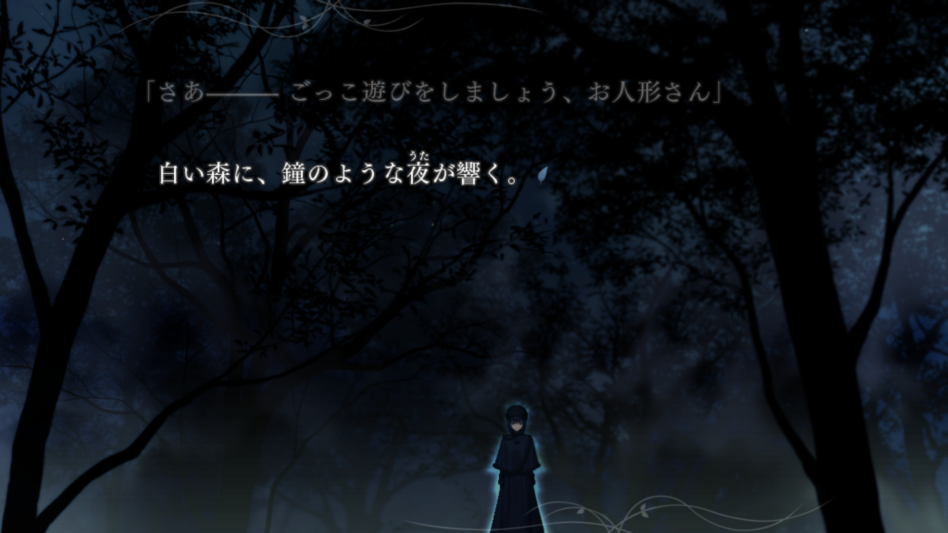 Type Moon 魔法使いの夜 体験版レビュー Geekyニュースblog Type Moon 魔法使いの夜 体験版レビュー Geekyニュースblog