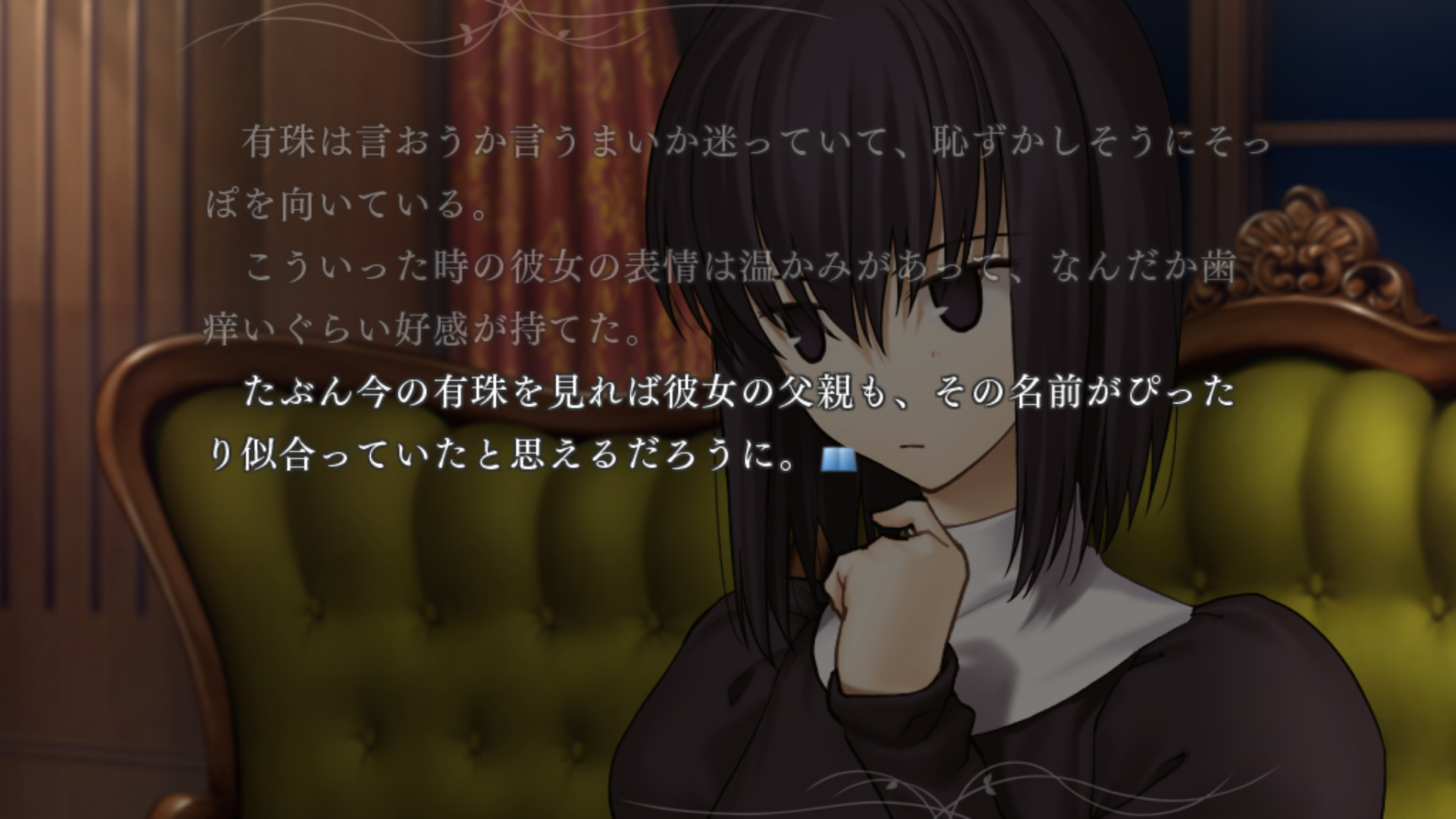 Type Moon 魔法使いの夜 体験版レビュー Geekyニュースblog Type Moon 魔法使いの夜 体験版レビュー Geekyニュースblog