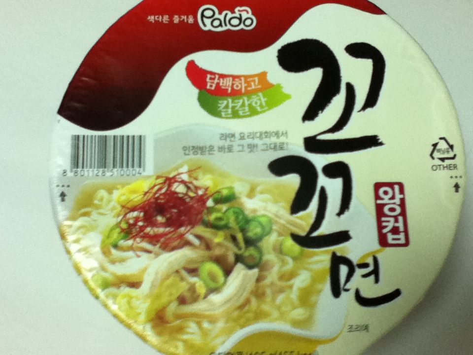 韓国の新作ラーメン コッコ麺 キス麺 長崎ちゃんぽんも イェジンさんち 예진의 엄마 손