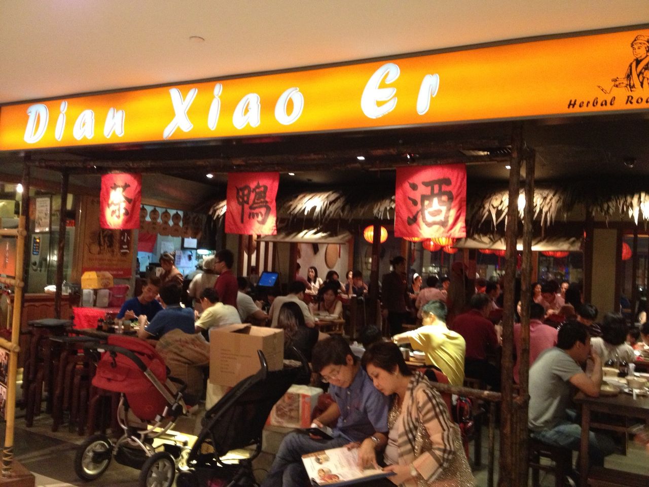 大人気店 ローストダックの 店小二 イェジンさんち 예진의 엄마 손 大人気店 ローストダックの 店小二 イェジンさんち 예진의 엄마 손
