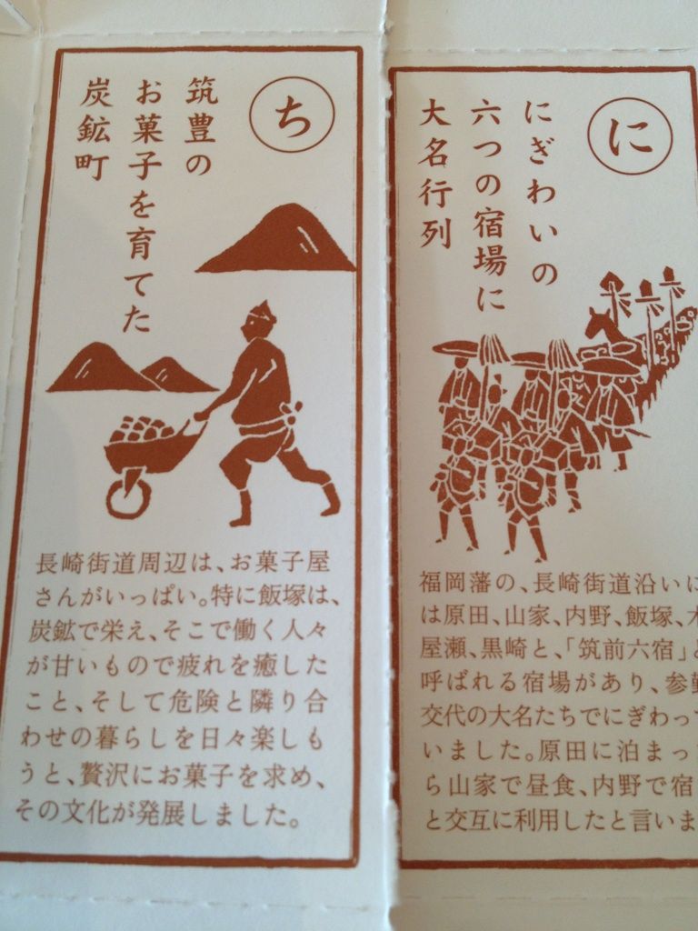 福岡 さかえ屋の なんばん往来 イェジンさんち 예진의 엄마 손 福岡 さかえ屋の なんばん往来 イェジンさんち 예진의 엄마 손