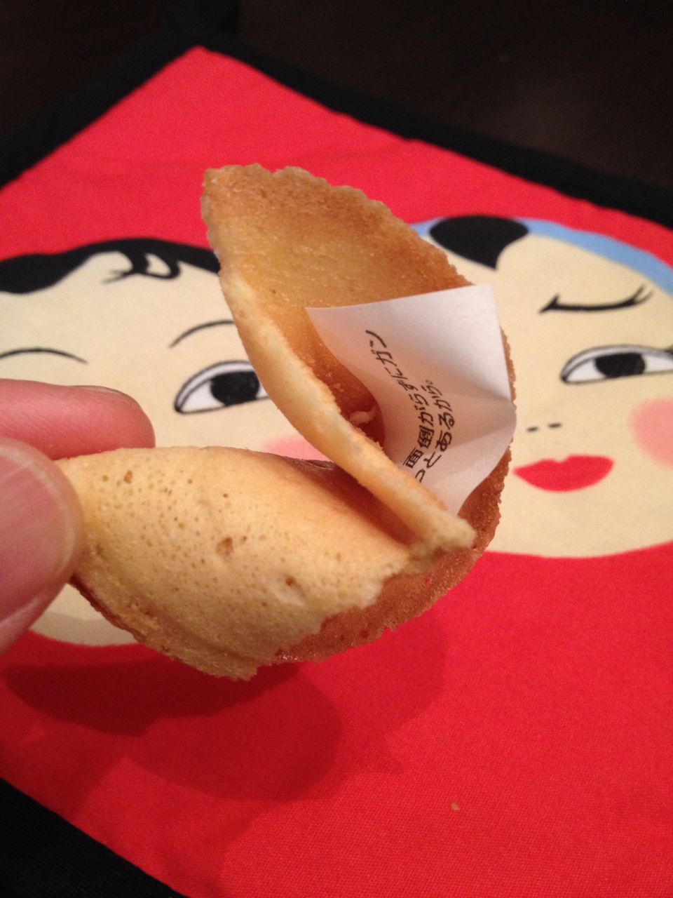 横浜 双喜餅家で フォーチュン クッキー イェジンさんち 예진의 엄마 손 横浜 双喜餅家で フォーチュン クッキー イェジンさんち 예진의 엄마 손