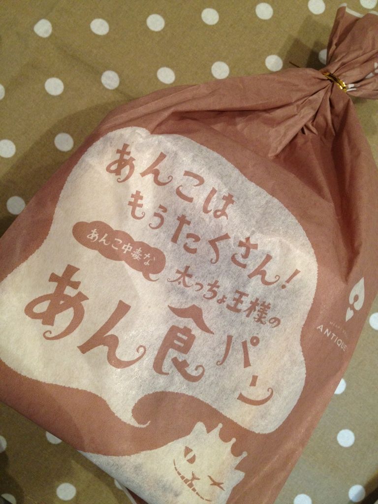 あんこはもうたくさん あんこ中毒な太っちょ王様のあん食パン イェジンさんち 예진의 엄마 손 あんこはもうたくさん あんこ中毒な太っちょ王様のあん食パン イェジンさんち 예진의 엄마 손