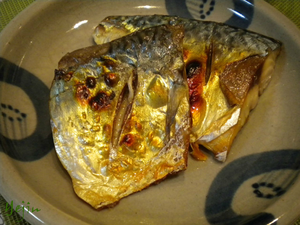 魚の塩焼き センソンクイ で韓国の朝ごはんのような夕飯 イェジンさんち 예진의 엄마 손