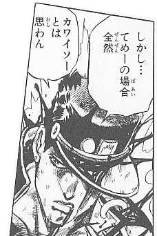 スゲーッ 爽やかな気分だぜ 新しいパンツをはいたばかりの 正月元旦の朝のよーによォ ッ きょーすけ閣下の麗しきダメ人間せーかつ スゲーッ 爽やかな気分だぜ 新しいパンツをはいたばかりの 正月元旦の朝のよーによォ ッ きょーすけ閣下の麗しきダメ人間せーかつ