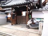 光縁寺