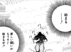 スクリーンショット (460)