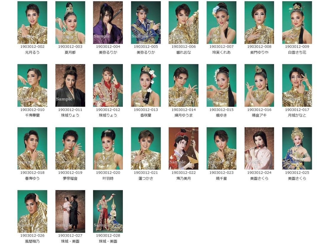 宝塚 月組大劇場公演スチールの反響色々 花の道でホットにまったりと