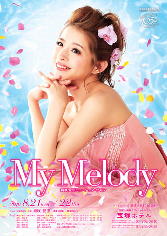 綺咲MS①