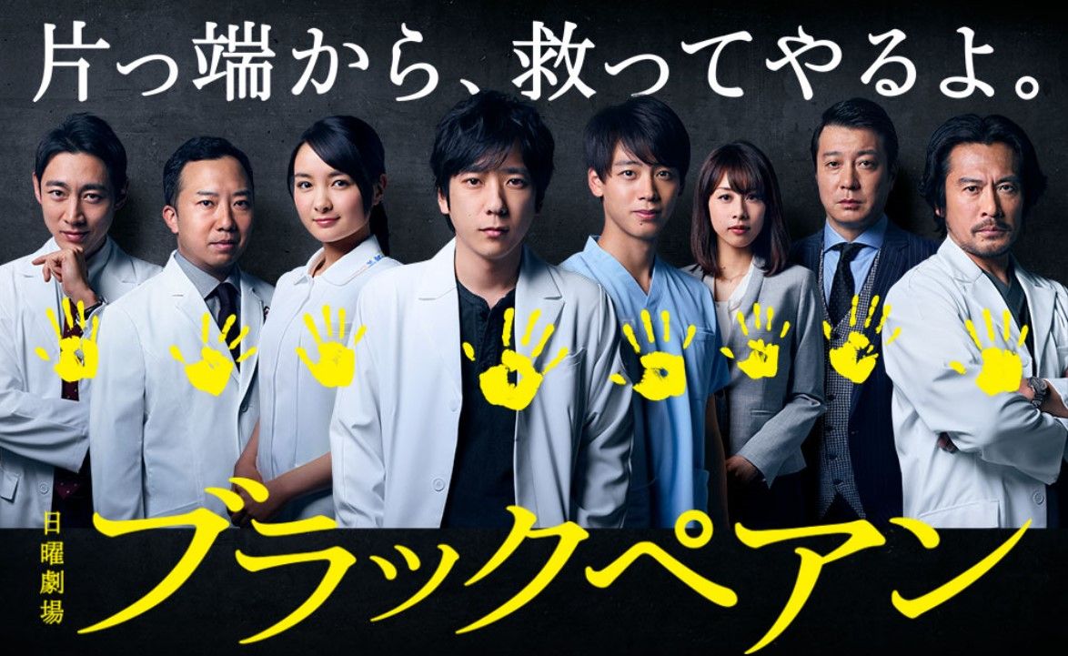芸能 二宮和也新ドラマ ファンら 伊藤綾子ちらつく 見る気がしない と 花の道でホットにまったりと 芸能 二宮和也新ドラマ ファンら 伊藤綾子ちらつく 見る気がしない と 花の道でホットにまったりと