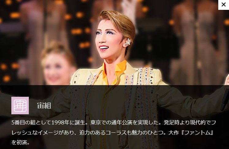宝塚 宙組 まかまど３作目についてあれこれ考えてみる 花の道でホットにまったりと