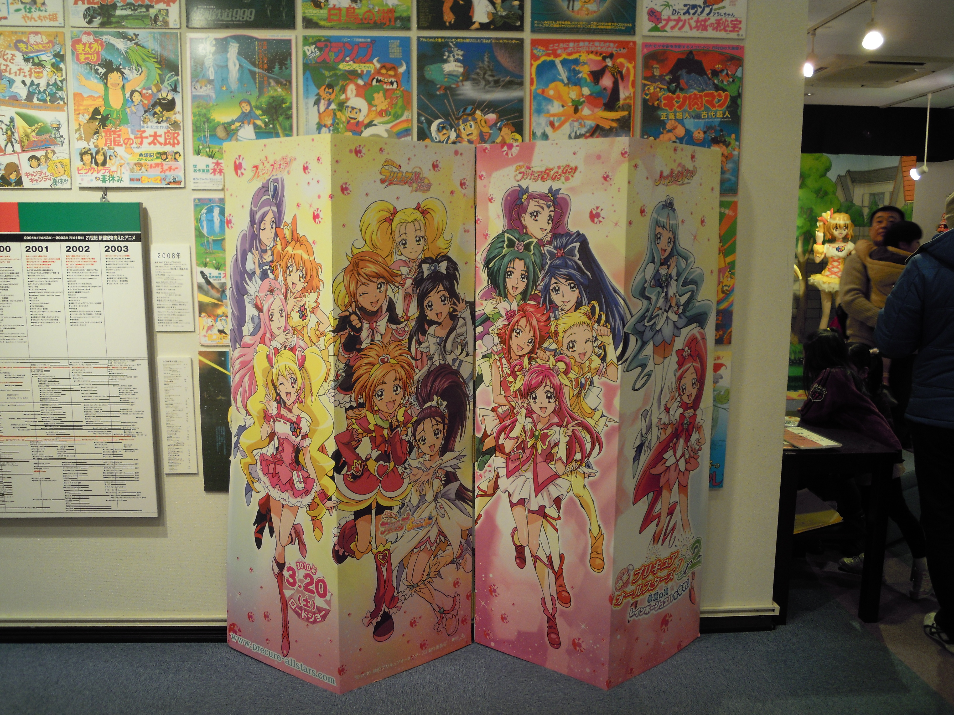 アニメの街 大泉学園を歩く 父さんのブロ鉄シーズン２