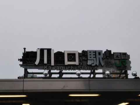 DSC_1916