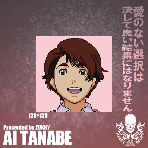 ドット-pixelart-タナベ