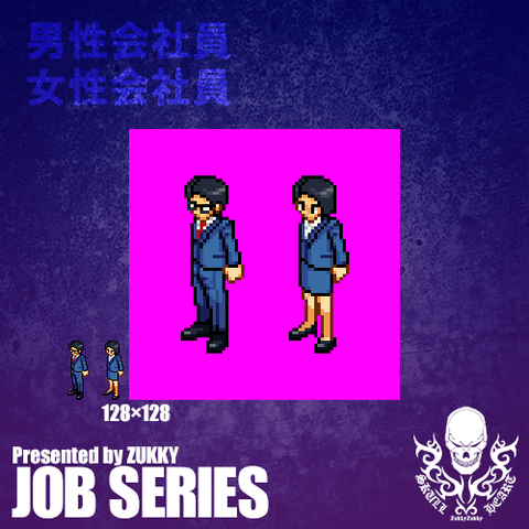 ドット_pixelart_ビジネスマン
