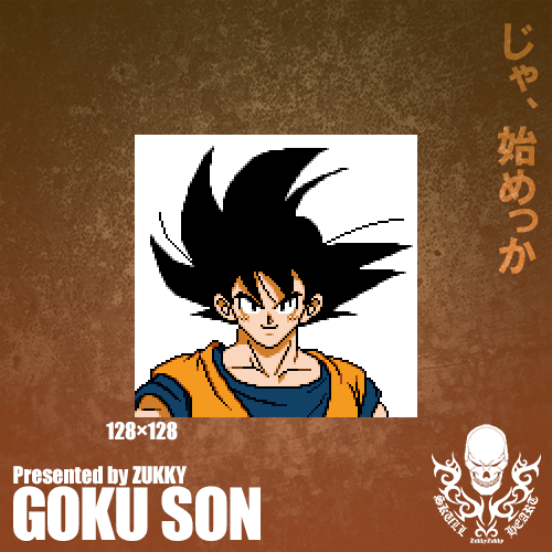ドット絵 孫悟空 ドラゴンボール を打ってみた Zukkyラクガキblog ドット絵 孫悟空 ドラゴンボール を打ってみた Zukkyラクガキblog