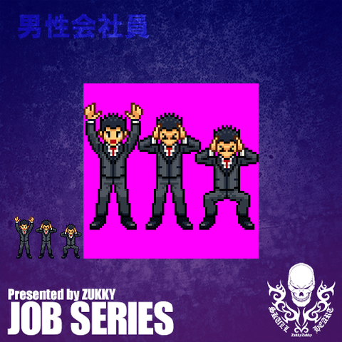 ドット_pixelart__ビジネスマン