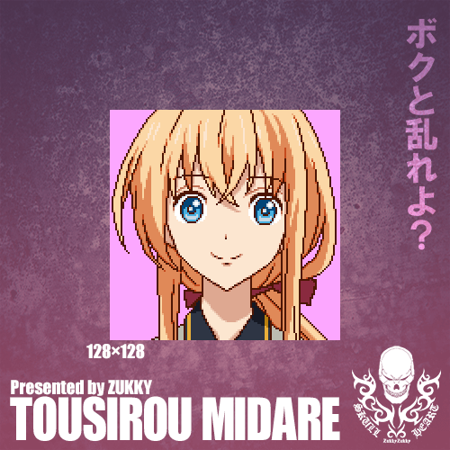 ドット絵 乱藤四郎 刀剣乱舞 を打ってみた Zukkyラクガキblog