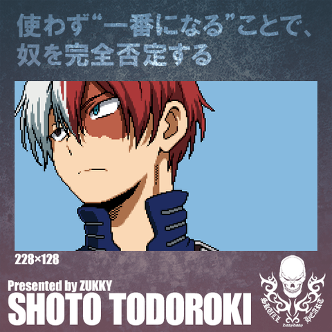 ドット-pixelart-轟