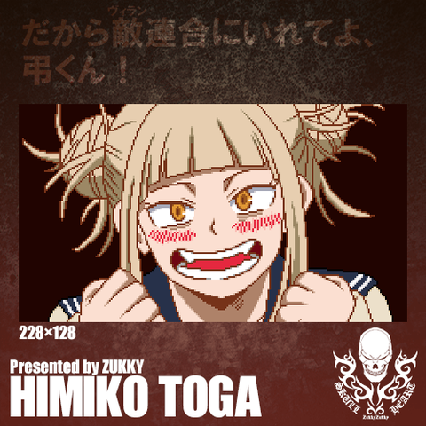 013キャラ_ヒミコB