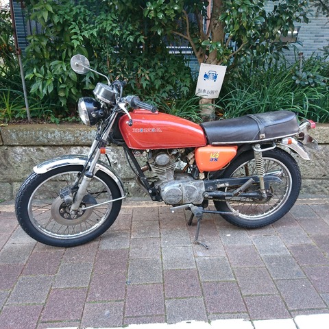 IMG_20200105_093853_062