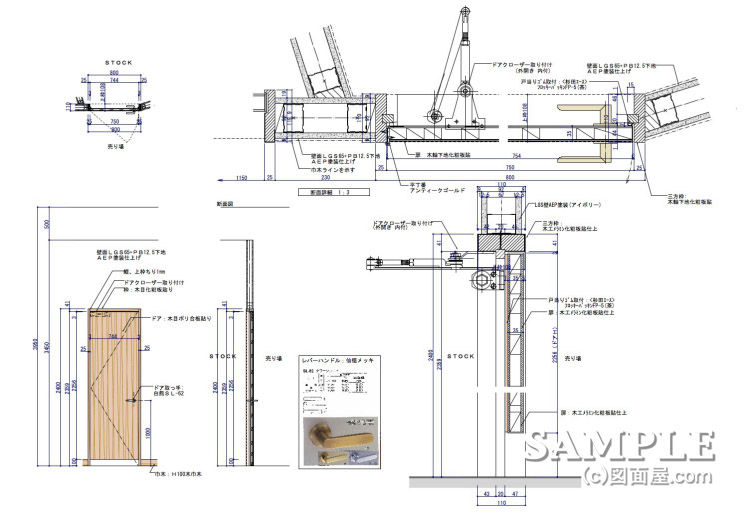 木製建具の姿図と断面図 木製建具の姿図と断面図