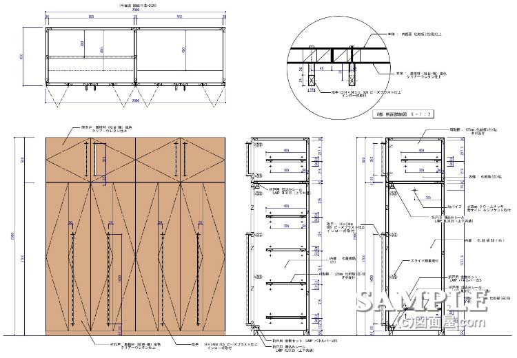 預かりケースの姿図と断面図