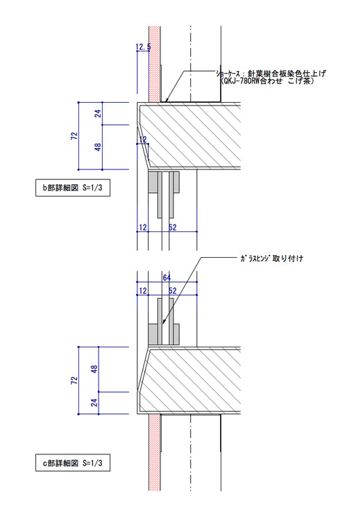 紳士服飾雑貨_18ショーケース詳細図03