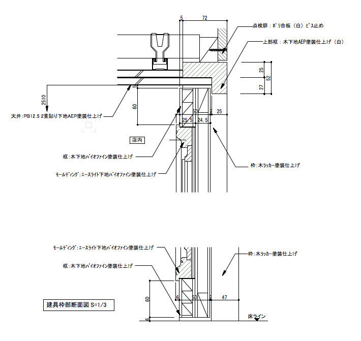 隠し蝶番を使った建具の図面事例 0216 隠し蝶番を使った建具の図面事例 0216
