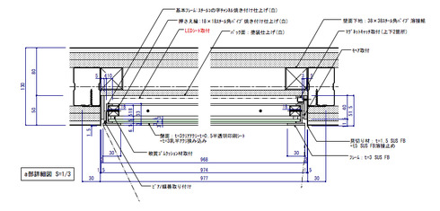 コルトンボックス詳細図02