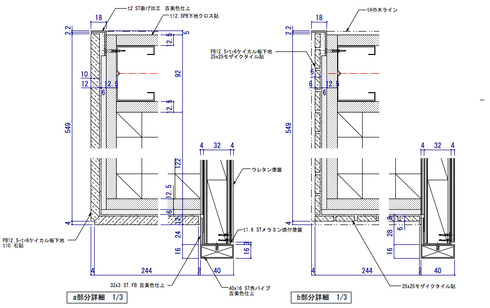 02-01INTサイズ1壁面詳細図2