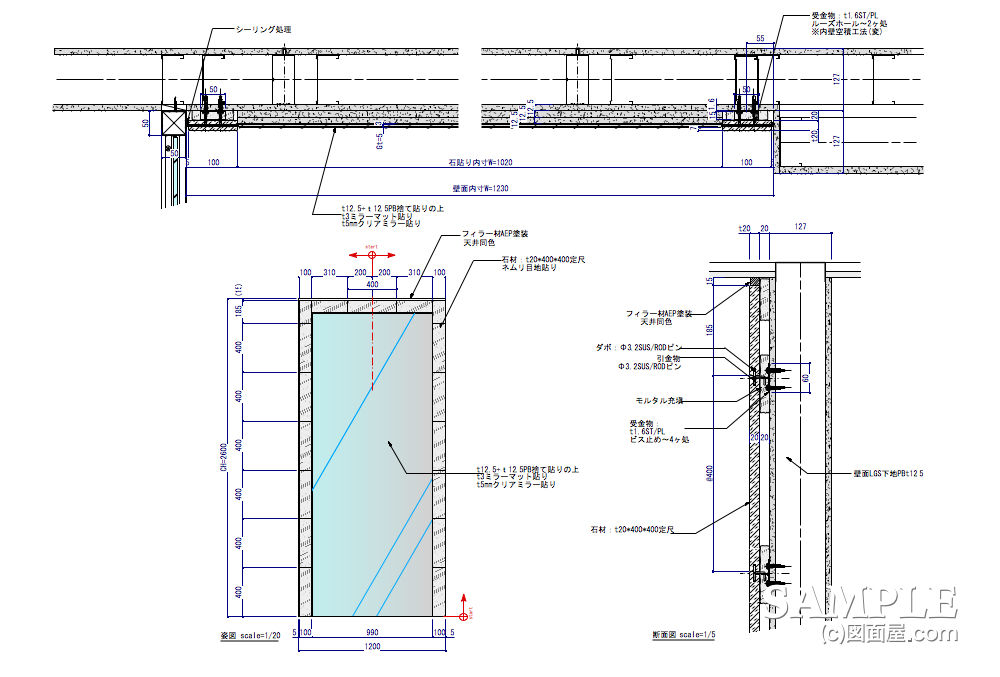 石貼りゲートとミラーの詳細図と納め方事例 1208