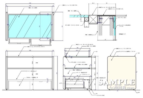 Gオープン棚什器