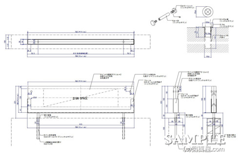 サインプレート