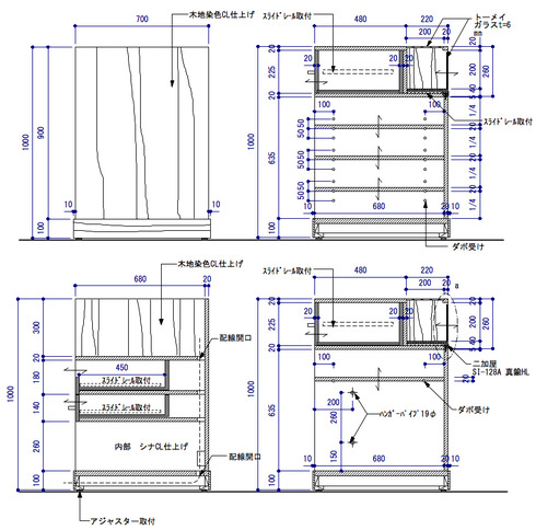 サービスカウンター断面詳細図