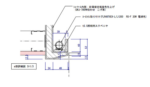 紳士服飾雑貨_18ショーケース詳細図02