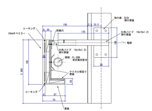 柱巻き造作図02