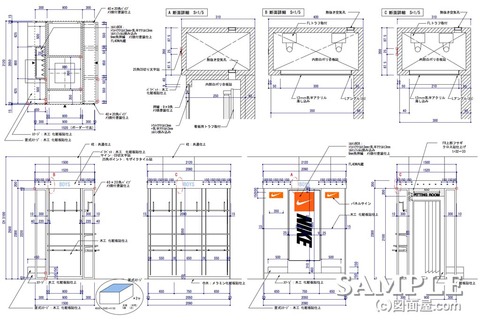AP宇治東2F_子供女児・男児_柱図