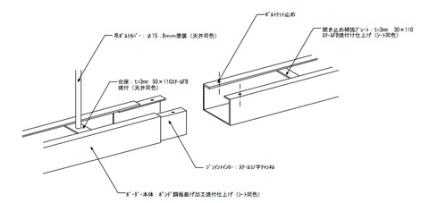 照明ボーダー図03