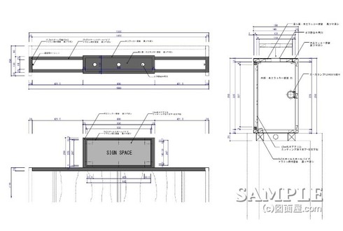 什器行灯サイン