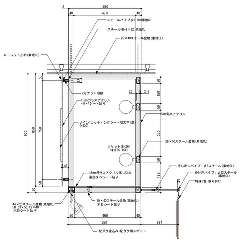 section