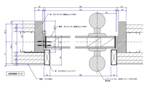 a部詳細図