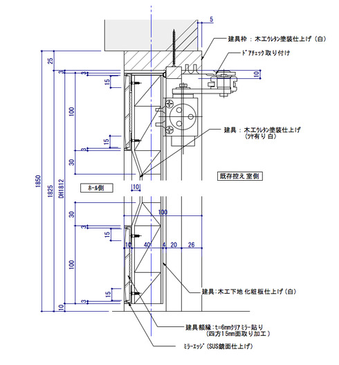 既存控え室建具03