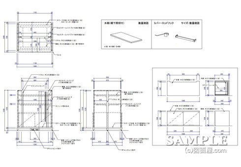 基本ボリューム-1200