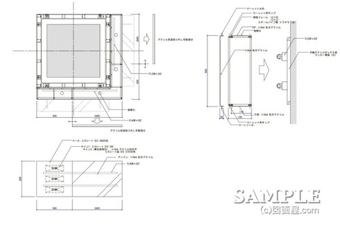 柱巻アンドンサイン